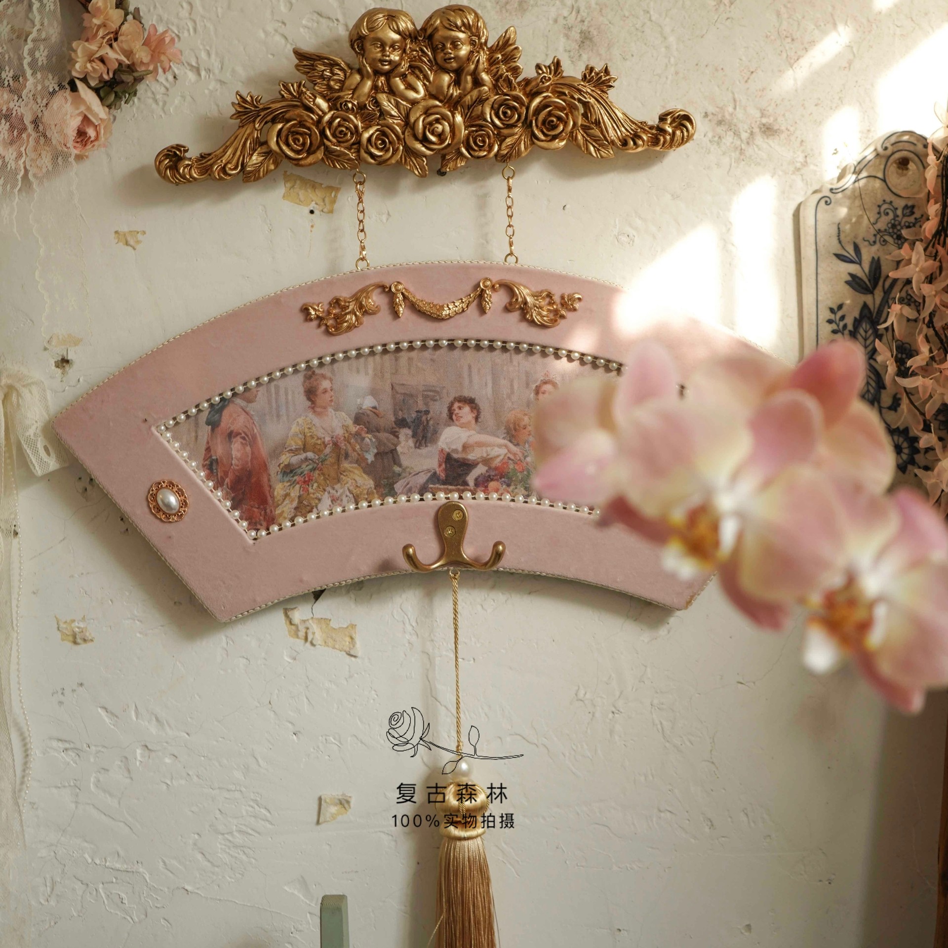 复古森林法式画框手作扇形丝绒浮雕相框壁挂民宿装饰欧式家居摆件