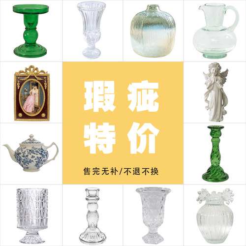 复古森林北欧风格装饰摆件