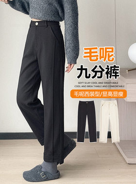 秋季百搭毛呢九分哈伦女小脚裤