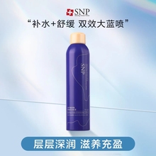 SNP 玻尿酸舒缓保湿喷雾1瓶