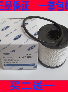 适用于江铃驭胜S350域虎2.4T柴油车机滤机油滤芯汽车配件