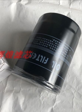 适配五十铃天皇增压 庆铃4JB1顺达江铃宝典T600P机油格滤芯滤清器