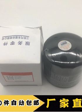 适用于五十铃江铃全顺宝典宝威顺达凯锐庆铃皮卡机油滤清器机油滤