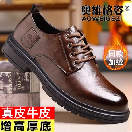 奥维格姿男士皮鞋2025新款冬季加绒棉鞋休闲鞋雅丹风真皮厚底男鞋