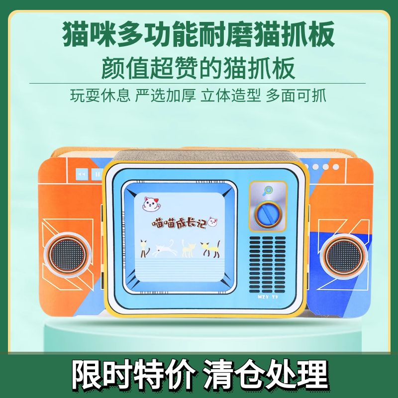 猫抓板高质量猫咪磨爪