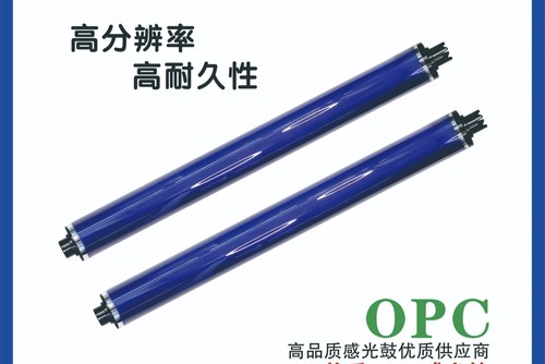 施乐富士鼓芯适用于7855  7775 8055 8070 5575 3375满百包邮
