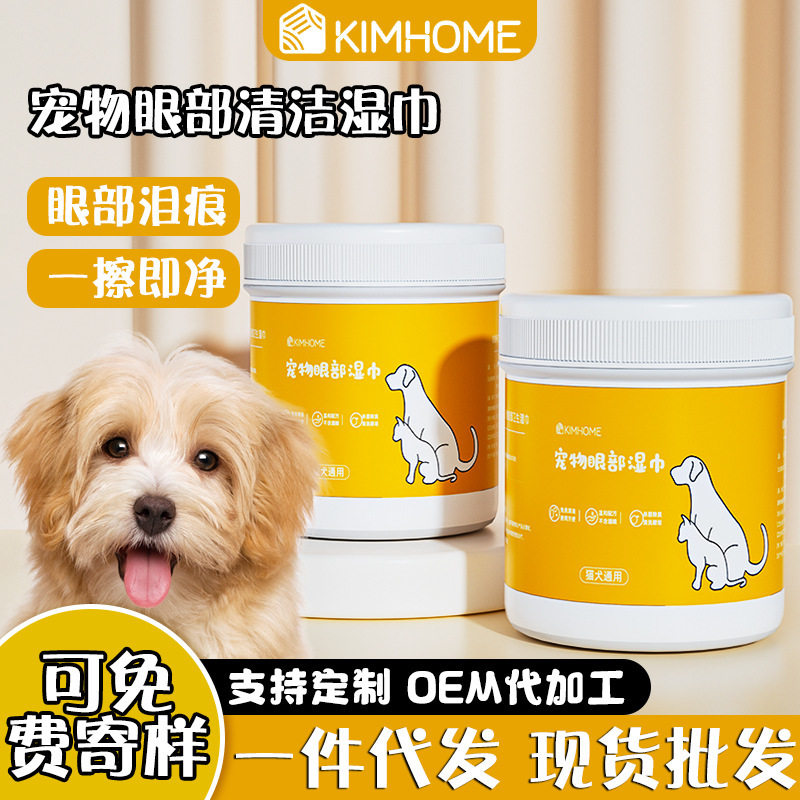 �����۲�ר��ʪ����120Ƭ�� ����һ�����۲����ʪ��è������������ʪ������۳�����Ʒ