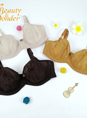 #412 超薄大码文胸夏季薄款有钢圈胸罩大胸显小65-80底围大杯内衣