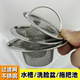 不锈钢提篮过滤网厨房水槽过滤器洗脸盆拖把池头发防堵下水道地漏