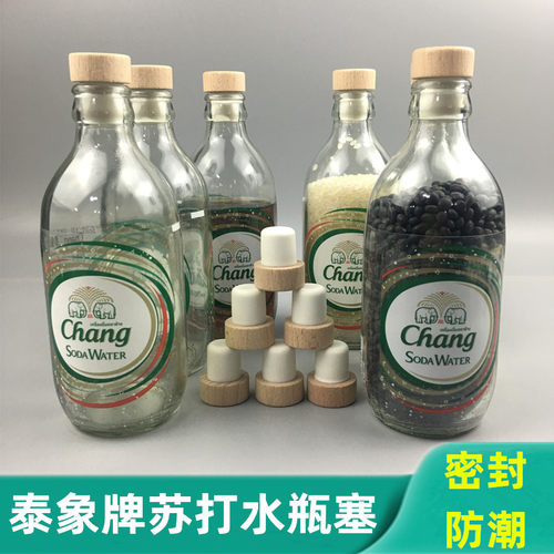 泰象牌苏打水瓶盖家用瓶塞红酒塞