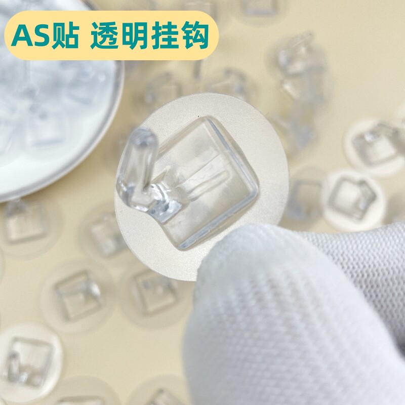 迷你小挂钩强力粘贴免打孔无痕钩图片