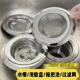 厨房水槽过滤网不锈钢拖把水池过滤器浴室洗脸盆毛发防堵塞地漏网