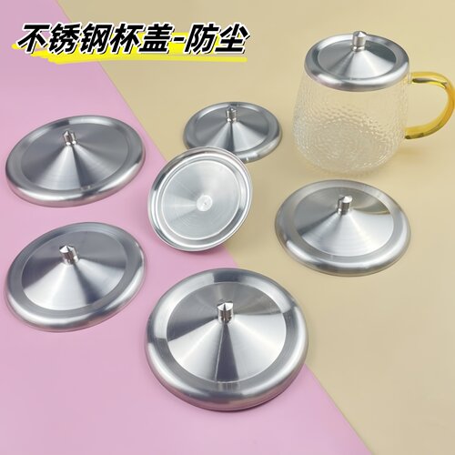 日式不锈钢杯盖大号防尘保温硅胶