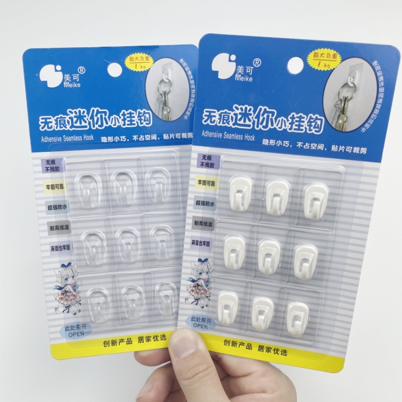 迷你粘胶小挂勾耳环挂钩项链挂勾