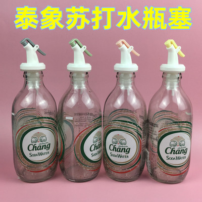 倒油嘴油瓶导流调料瓶塞盖硅胶塞