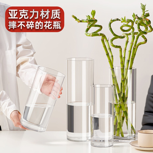 防摔亚克力花瓶透明直筒简约花瓶水培鲜花马醉木落地装饰客厅