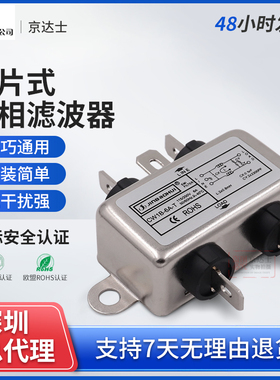 CW1B 3 6 10A金宝晖emi电源滤波器共模净化交流单相220V抗干扰T