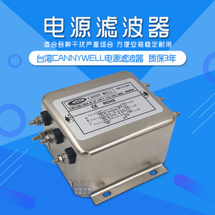 80A三相380V电源滤波器S变频输出CW12D CW12B