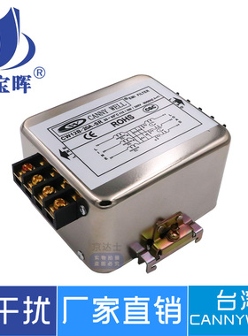 CW12B 10 20 30 40 50 60 80A伺服emi电源滤波器三相380V导轨干扰
