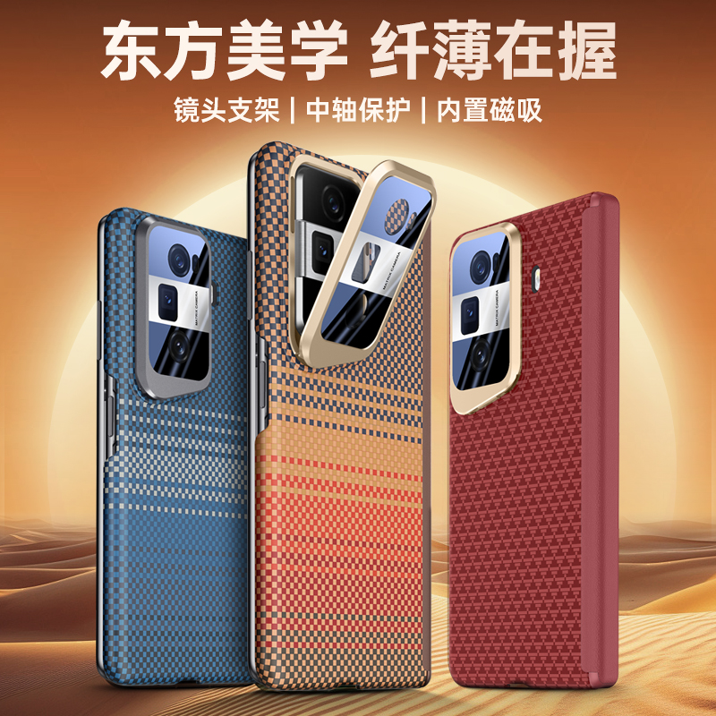 适用华为荣耀MagicVS3手机壳Magic VS3磁吸保护套honor折叠屏magicv全包中轴后壳mgaicvS魔术V3S网红日落格纹