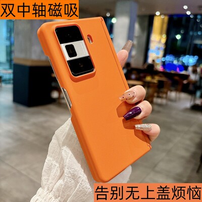 适用荣耀MagicVS3手机壳新款Magic折叠屏VS3保护套magicv3双中轴全包V5岩砂防摔honor铰链磁吸maigcv5魔术s