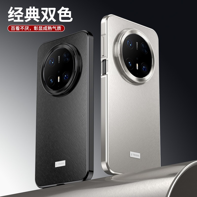 适用华为mate70pro+手机壳优享版新款mater70十mete60por金属边框2025高端m70保护套ma轻奢p防摔mata磁吸外壳