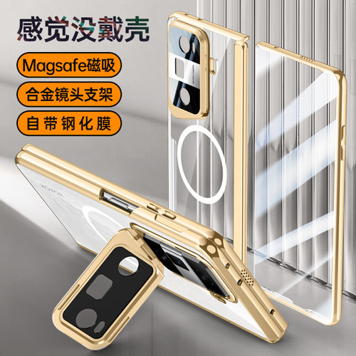 适用荣耀MagicVs3手机壳magic折叠屏VS3华为magicV3s保护套新款honor中轴全包mgaicvs3电镀透明magivs3带支架