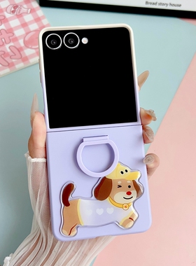 适用三星zflip7手机壳z折叠屏zfilp7fe纯色galaxyzflip5大视窗指环扣filp6代w25w24flip保护套zlip卡通腊肠狗