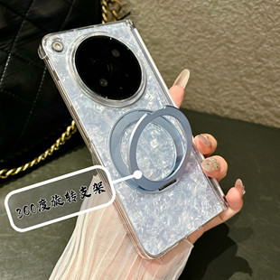适用oppofindn6手机壳findn6折叠屏360磁吸旋转支架n6保护套find贝壳纹oppofind双中轴oppo外壳oppon铰链全包