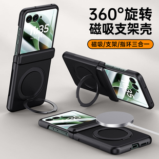 适用摩托罗拉razr60ultra手机壳moto折叠屏60u磁吸360旋转支架motorazr50磨砂新款联想Motorola铰链全包uitra
