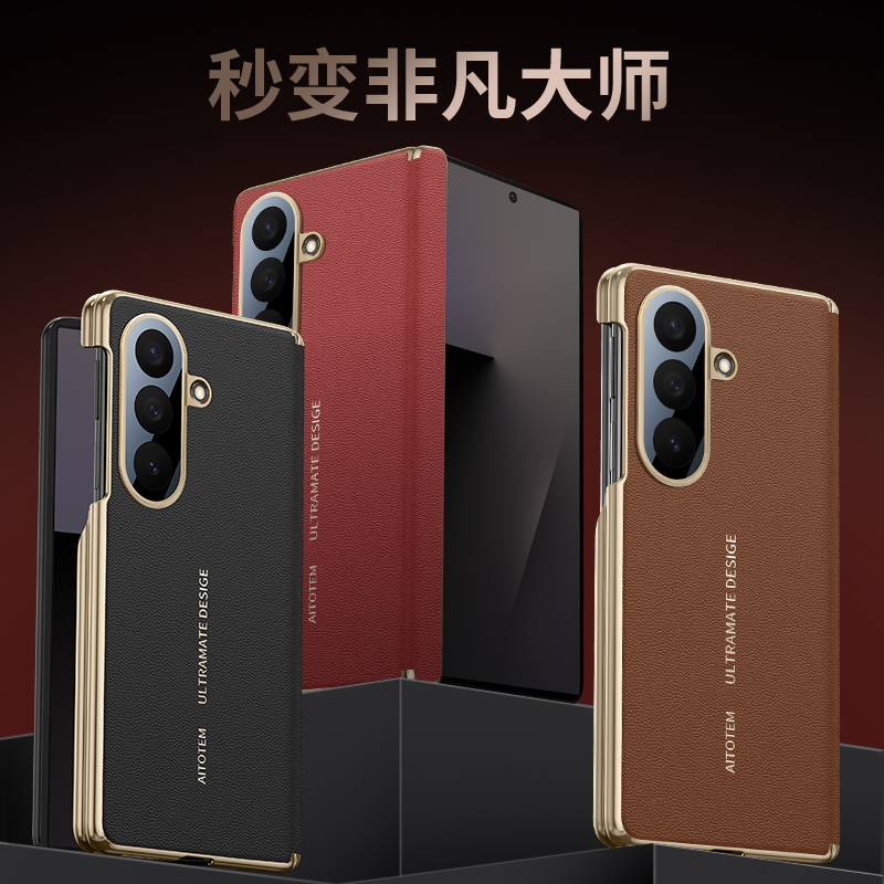 适用三星zfold7手机壳galaxyzfold双中轴全包fold7折叠屏SM-f9660保护套zflod7铰链磁吸smf代z7秒变XT皮纹w26