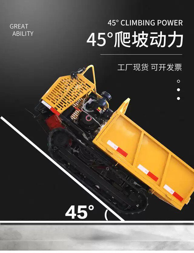履带运输车小型爬山虎山地载重柴油农用全地形车拉木机果园搬运车