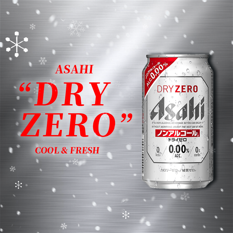 日本进口Asahi朝日灰无酒精啤酒0糖碳酸饮料无醇零度啤酒DRYZERO