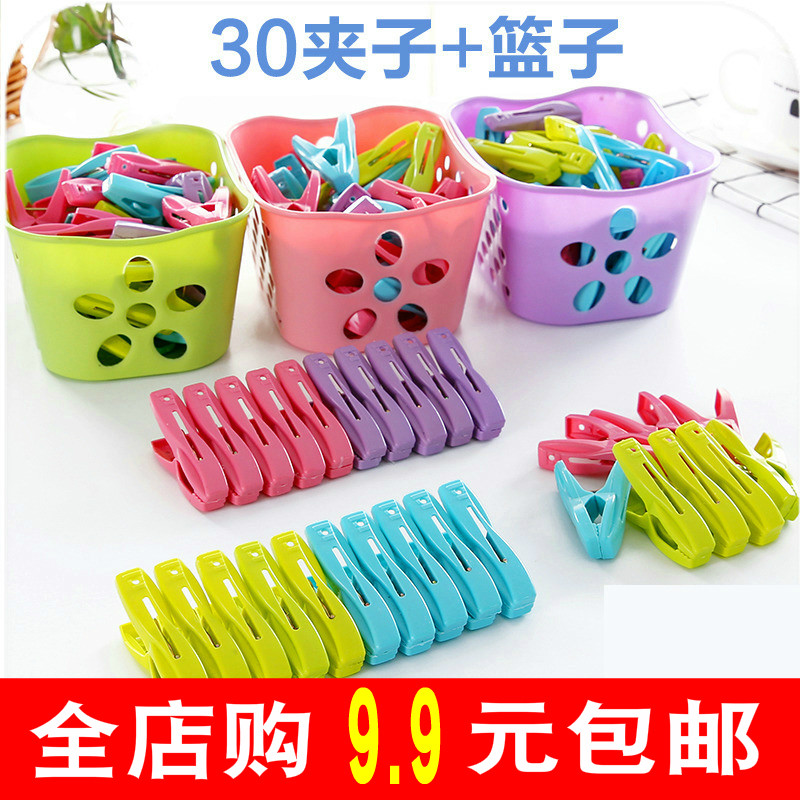 晒晾多衣架30个晾衣袜子多功能防风衣服夹晾晒的卡子小号夹子家用图片