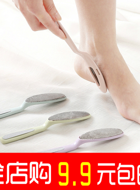 磨神器搓石去老茧角质擦脚后跟死皮脚石家用挫锉上的板修刮底刀刷