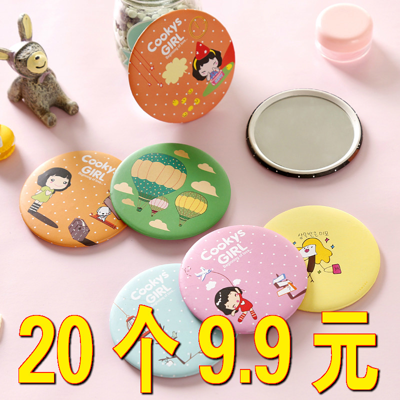 化妆镜便携小镜子随身携带镜口袋镜迷你小号学生圆形宿舍男士女生