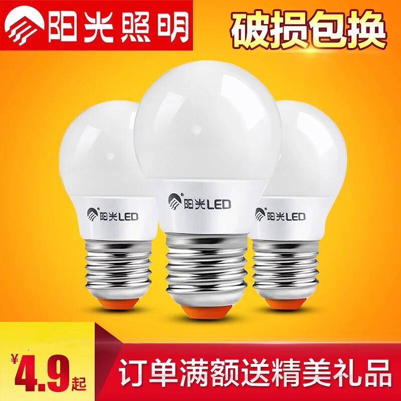 阳光照明led灯泡e27e14螺口节能灯光源暖白黄光家用工厂超亮球泡