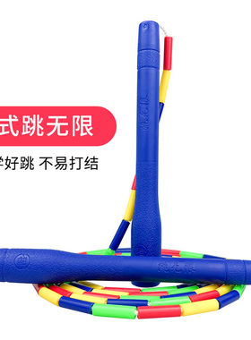 跳无限硬珠竹花样比赛表演初学用