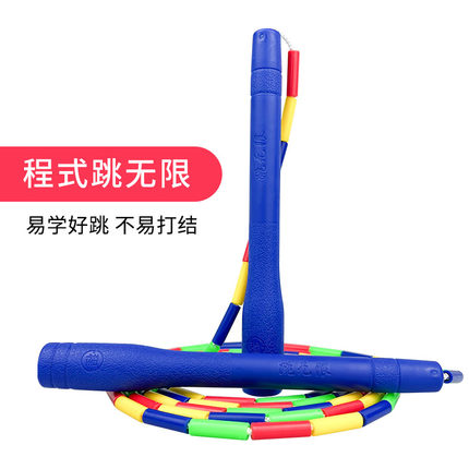 程式-跳无限2.9/3.6/4.2米个人花式可调节竹节硬珠节成人初学跳绳