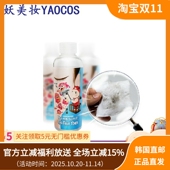 韩国直邮Elizavecca Hell pore毛孔清洁AHA水果爽肤水200ml去角质