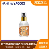 韩国直邮Elizavecca伊丽莎白长耳熊CER 100胶原蛋白护发精华150ml