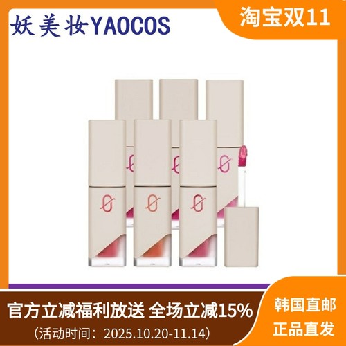 韩国直邮Coralhaze丝绒哑光唇彩保湿滋润易上色提升气色