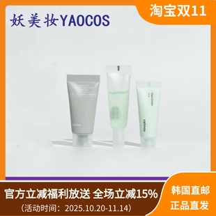 韩国直邮Celimax积雪草护理系列面霜精华洗面奶保湿补水舒缓肌肤