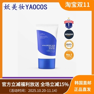韩国直邮Isntree透明质酸啫喱防晒霜50ml清爽保湿锁水SPF50+