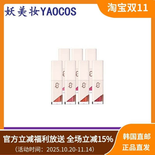 韩国直邮Coralhaze丝绒哑光唇彩保湿滋润易上色提升气色