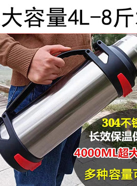 304不锈钢户外车载便携保温壶