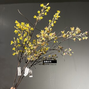 枯枝报春花仿真澳梅迎春花假花样板间装饰客厅餐桌花插花素材装饰