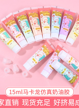 15ml管装奶油胶云朵DIY发夹DIY