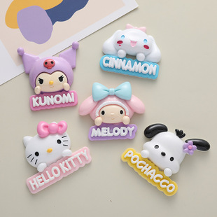 超大号亮面卡通三丽鸥英文字牌diy手机壳支架贴冰箱贴收纳盒装饰