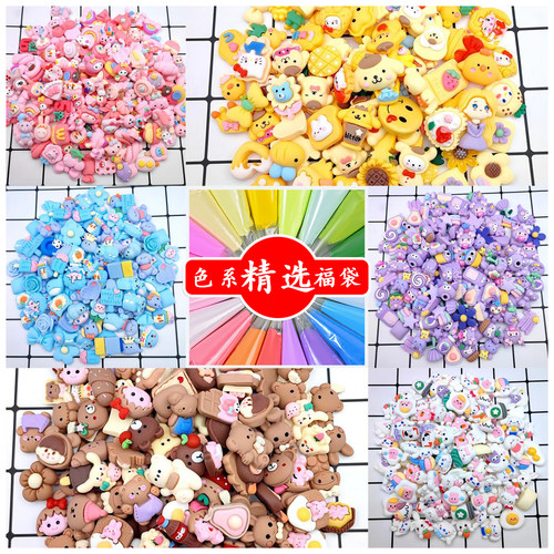 云朵树脂奶油胶小配件